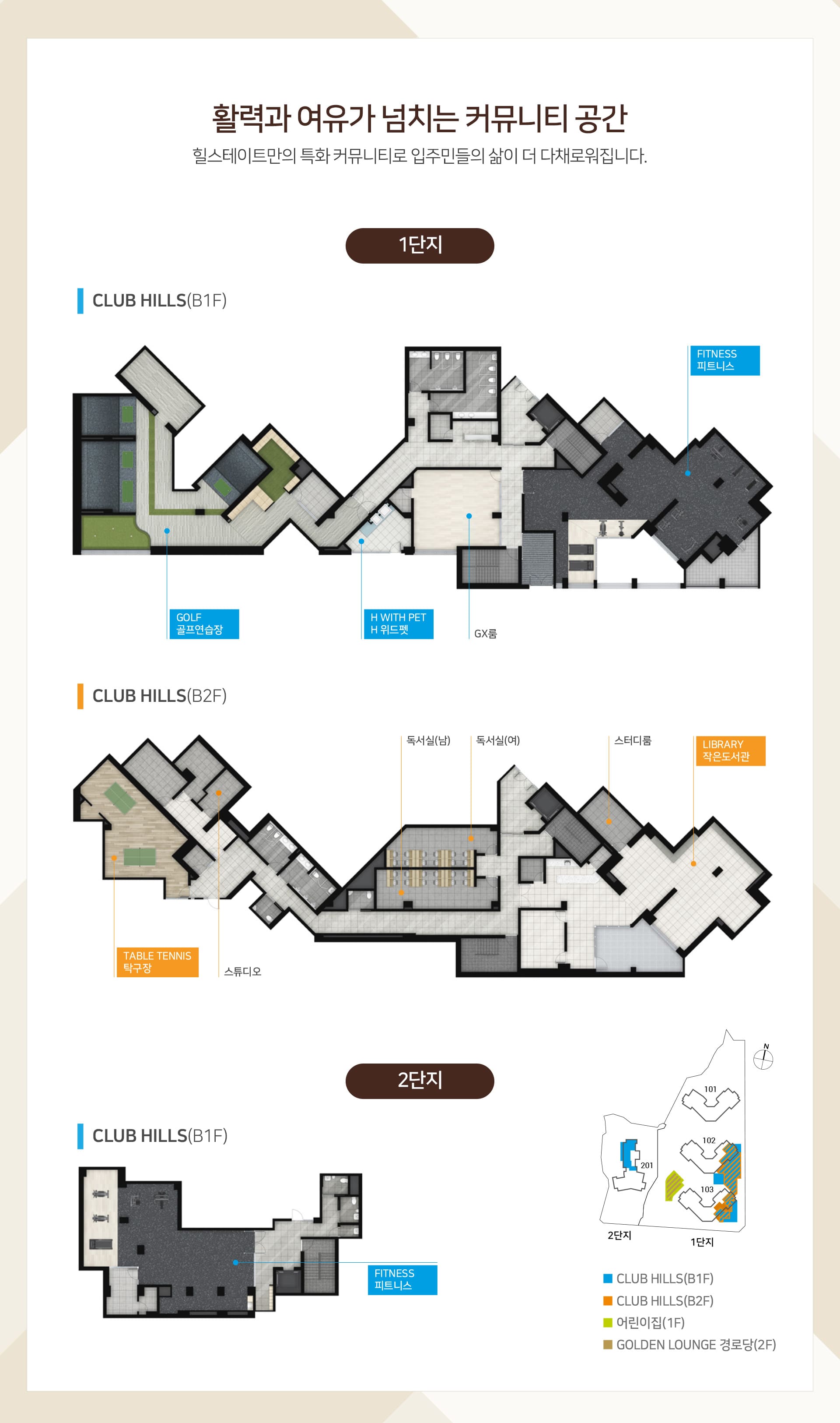커뮤니티 이미지