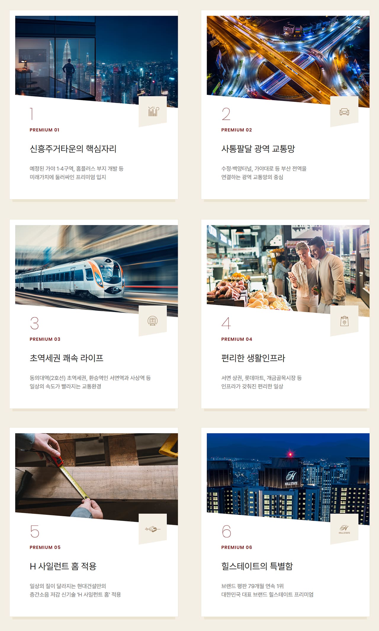 프리미엄 이미지